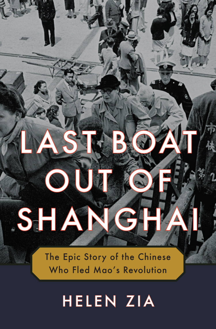 Best Shanghai History Books 2019 « Historic Shanghai